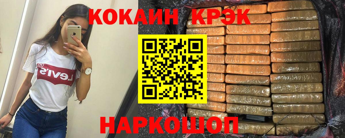 Тара  КОКАИН 98%  Вход с VPN  как найти   КОКАИН 98% 