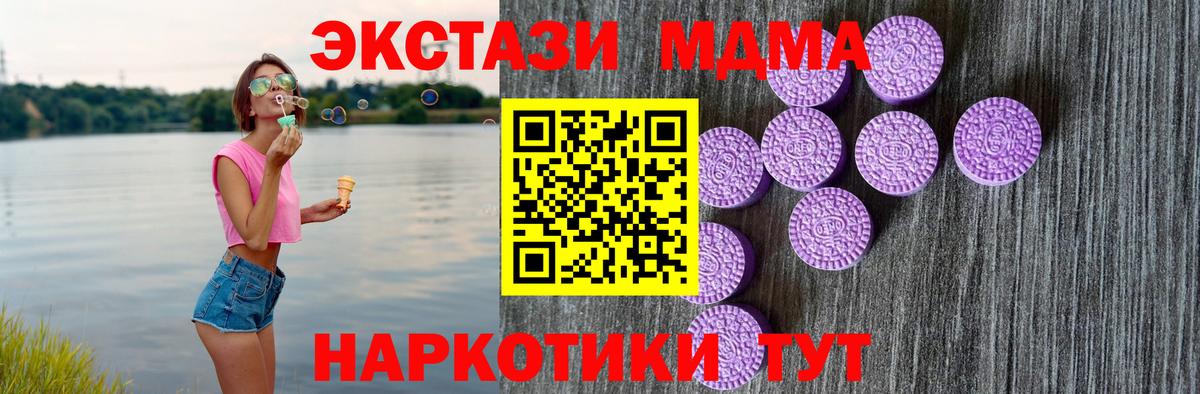 Ecstasy  ЭКСТАЗИ louis Vuitton  хочу   Вход с VPN  ЭКСТАЗИ Punisher  Тара 