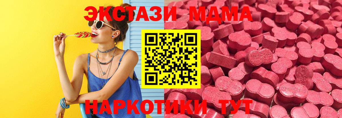 Канабис  ГАШИШ  LSD-25  МЕФ   COCAIN  Тара  Сколько стоит  Вход с VPN  ГАШИШ 