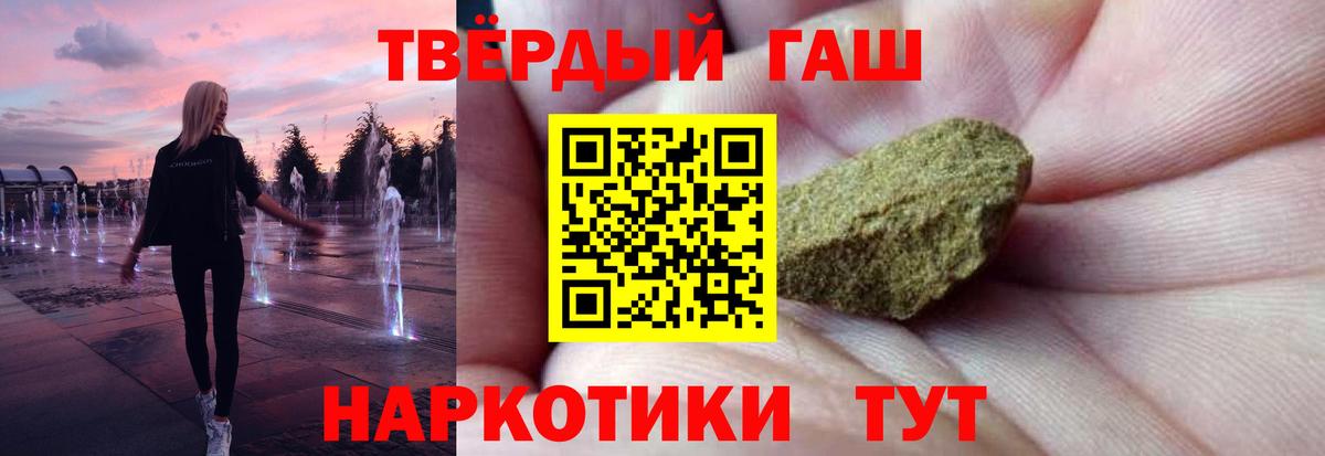 Гашиш AMNESIA HAZE  Гашиш  Тара  Вход с VPN  Гашиш гашик 
