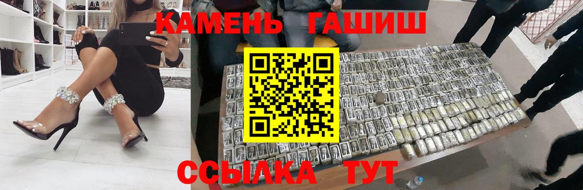 Гашиш хэш Тара