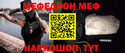 синтетический гашиш Мариинск