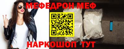 синтетический гашиш Мариинск