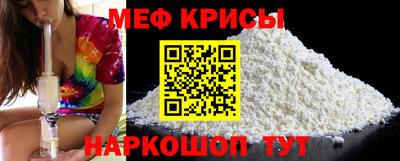 синтетический гашиш Мариинск