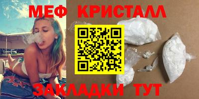 метадон Малоярославец