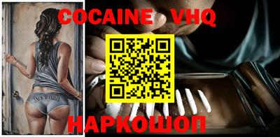 синтетический гашиш Мариинск