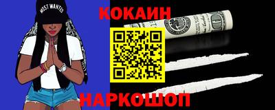 синтетический гашиш Мариинск