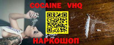 синтетический гашиш Мариинск
