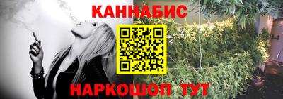 синтетический гашиш Мариинск