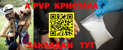 метадон Малоярославец