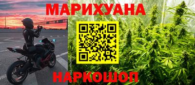 синтетический гашиш Мариинск