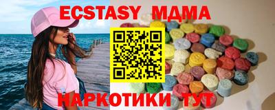 метадон Малоярославец
