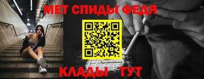 синтетический гашиш Мариинск