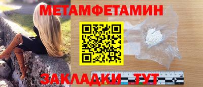синтетический гашиш Мариинск