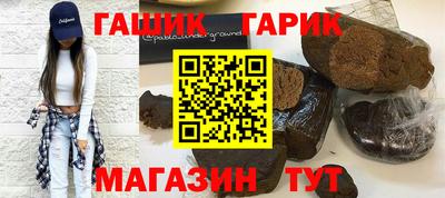 ешки Малгобек