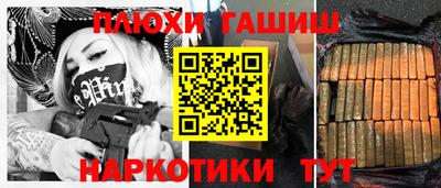 дурь Моздок
