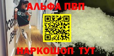 синтетический гашиш Мариинск