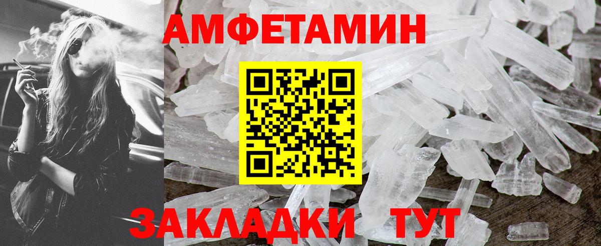 Тара  Первитин винт  Вход с VPN  Первитин винт 