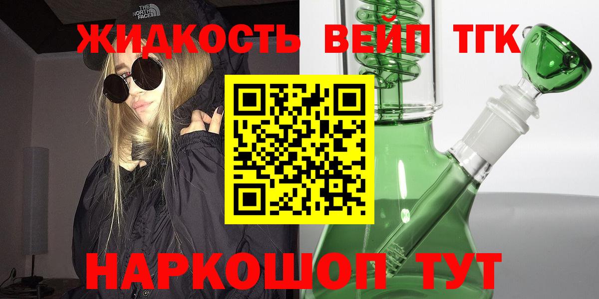 ТГК THC oil Тара