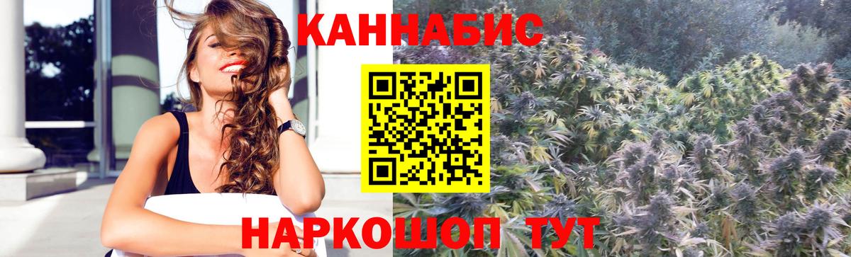 Конопля индика  Марихуана Ganja  Марихуана Amnesia  Тара  Бошки марихуана LSD WEED  Вход с VPN 