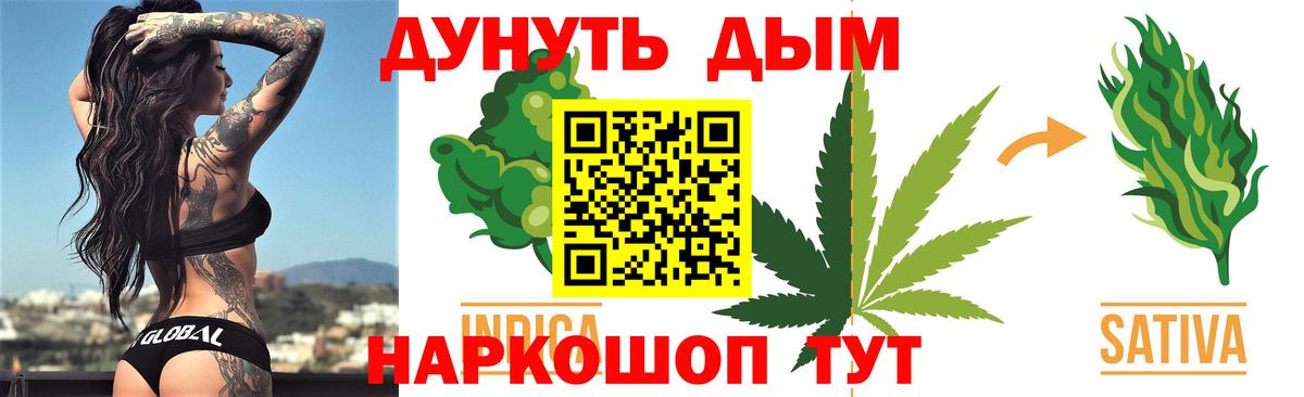 Марихуана конопля Тара